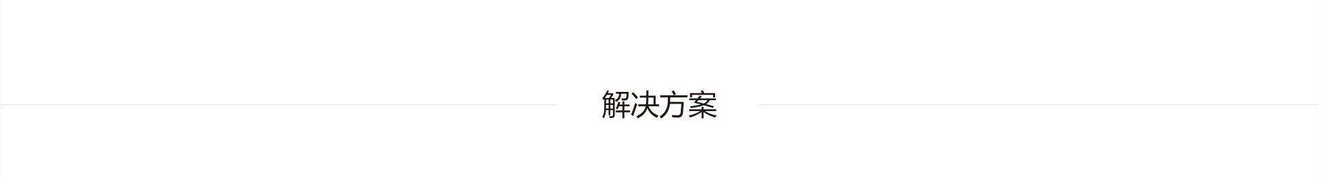 醴陵中宇智能安防科技有限公司,數(shù)字監(jiān)控系統(tǒng),視頻聯(lián)網(wǎng)報警系統(tǒng),家庭報警系統(tǒng),智能停車場管理系統(tǒng)哪里好